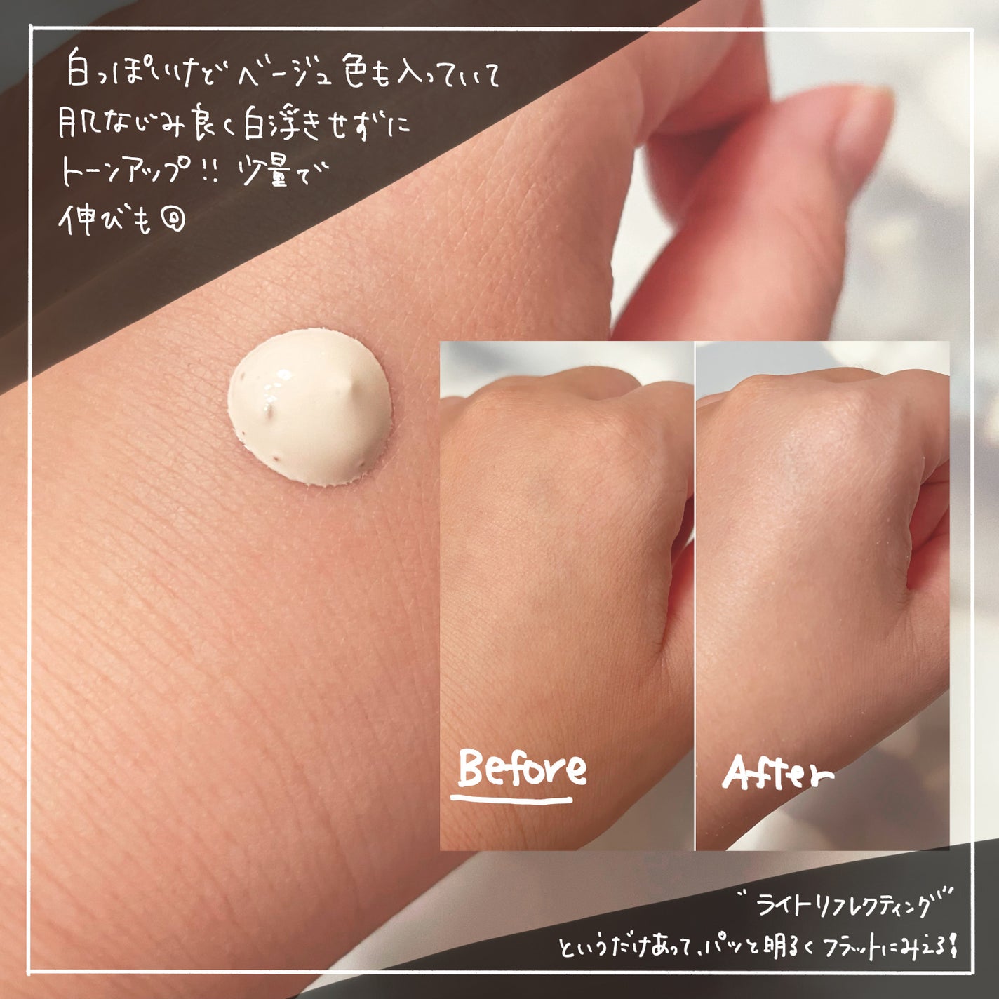 ライトリフレクティング トーンアップヴェール/NARS/化粧下地を使ったクチコミ(2枚目)