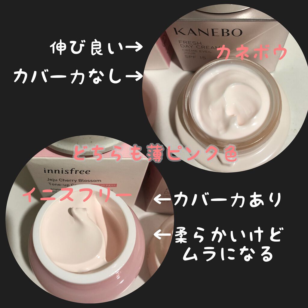チェリーブロッサム トーンアップ クリーム UV/innisfree/フェイスクリームを使ったクチコミ（2枚目）