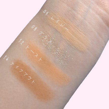 ソフトブラーリングアイパレット/wakemake/アイシャドウパレットを使ったクチコミ(6枚目)