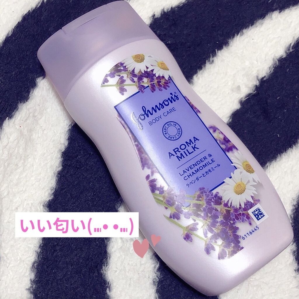 ドリーミースキン アロマミルク/ジョンソンボディケア/ボディミルクを使ったクチコミ（1枚目）