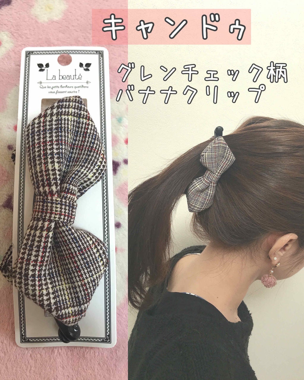 キャンドゥ購入品😄💞/キャンドゥ/その他を使ったクチコミ(1枚目)