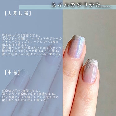 ネイルホリック Nude color/ネイルホリック/マニキュアを使ったクチコミ（3枚目）