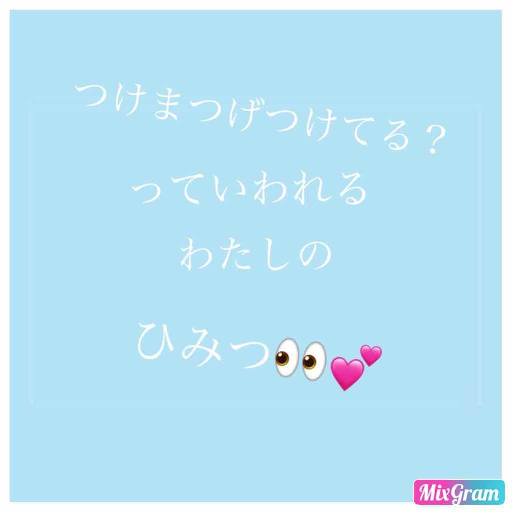 携帯用アイラッシュカーラー/無印良品/ビューラーを使ったクチコミ（1枚目）