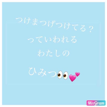 携帯用アイラッシュカーラー/無印良品/ビューラーを使ったクチコミ(1枚目)