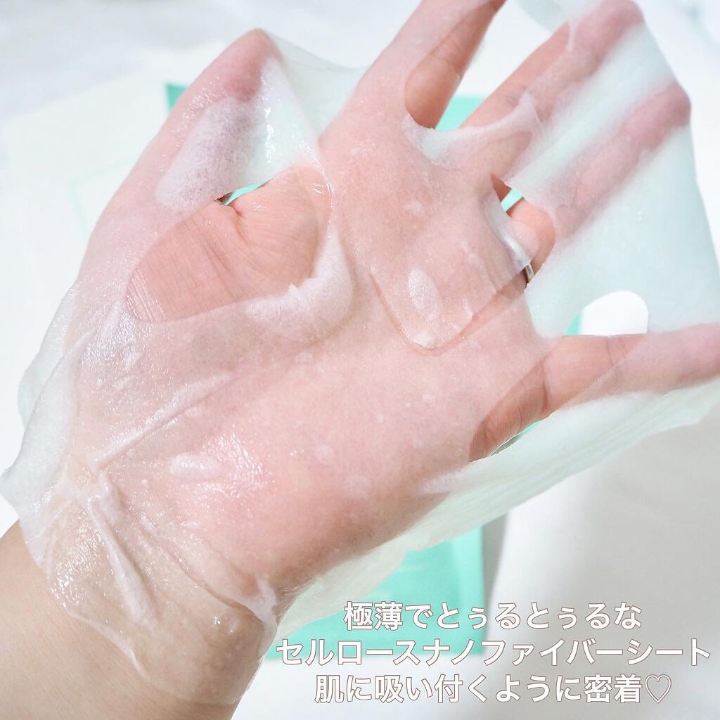 リラクゼーションマスク/MADE IN ME/シートマスク・パックを使ったクチコミ(2枚目)