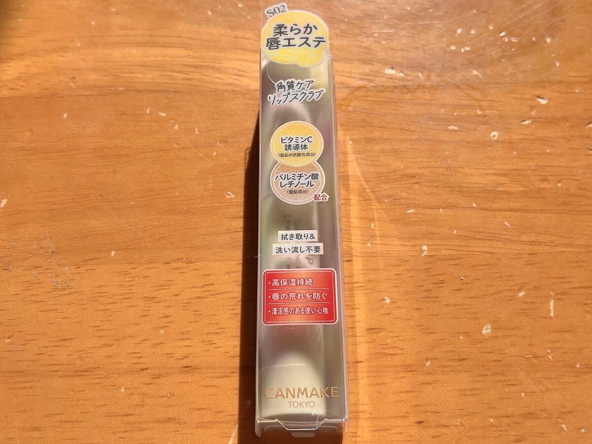 プランプリップケアスクラブ+/キャンメイク/リップスクラブを使ったクチコミ(2枚目)