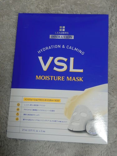 VSLmoisture mask/Leaders Clinie(リーダーズ)/シートマスク・パックを使ったクチコミ（1枚目）