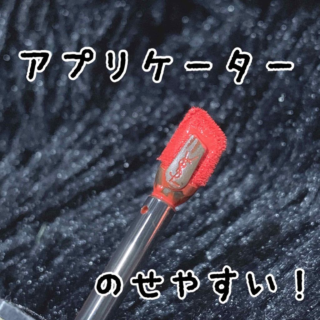 タトワージュ クチュール/YVES SAINT LAURENT BEAUTE/口紅を使ったクチコミ（2枚目）