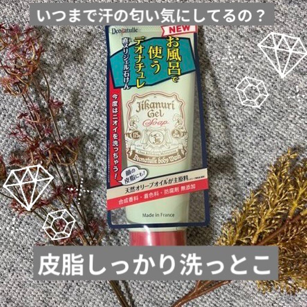 直ヌリジェル石けん/デオナチュレ/ボディソープを使ったクチコミ(1枚目)
