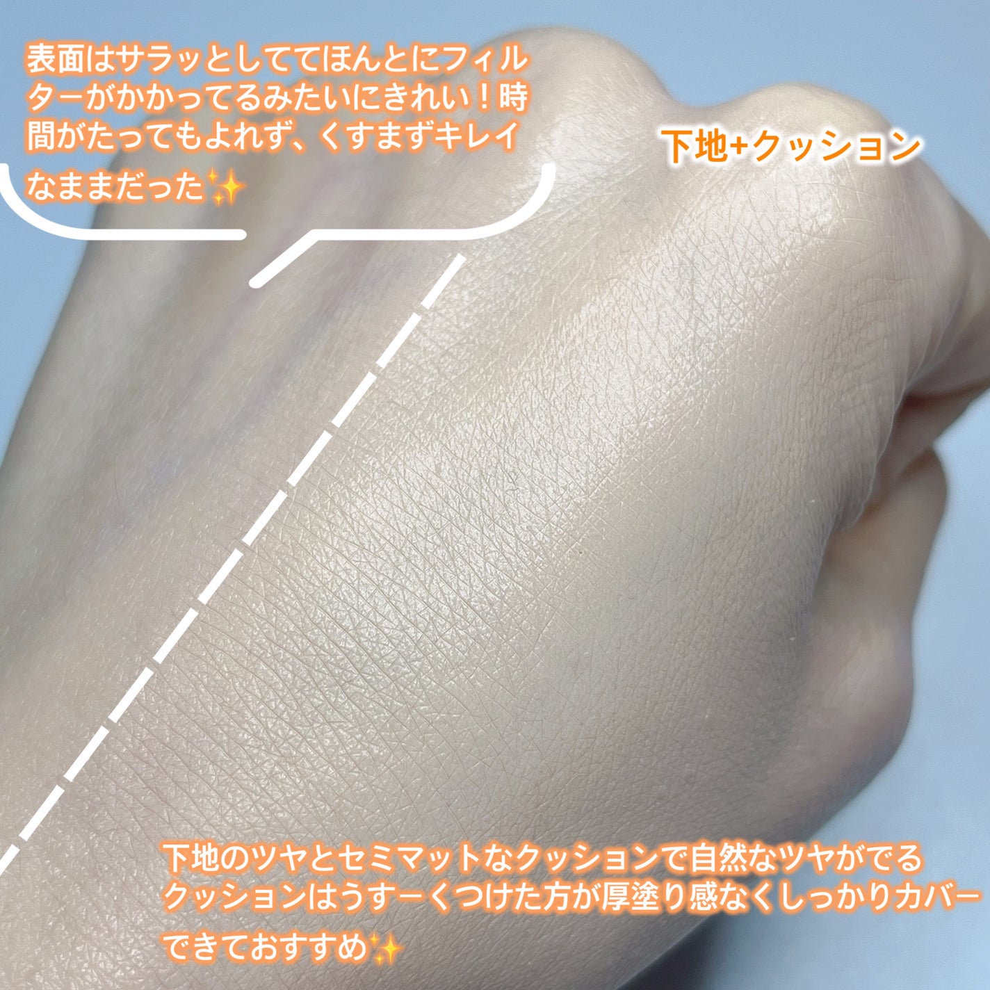 マスクフィットトーンアップエッセンス/TIRTIR(ティルティル)/化粧下地を使ったクチコミ(4枚目)