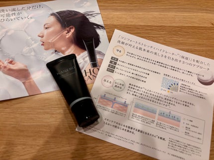 カネボウ コンフォート ストレッチィ ウォッシュ/KANEBO/洗顔フォームを使ったクチコミ(4枚目)