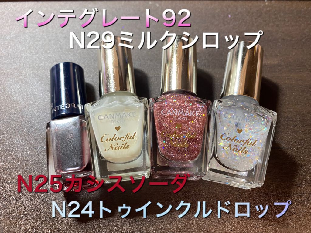 カラフルネイルズ/キャンメイク/マニキュアを使ったクチコミ（2枚目）