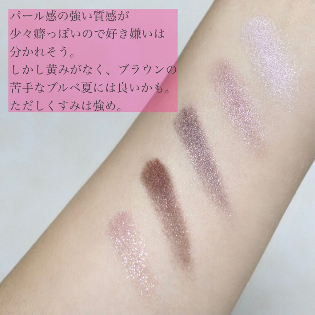 ショコラスウィート アイズ/リンメル ロンドン/アイシャドウパレットを使ったクチコミ（3枚目）