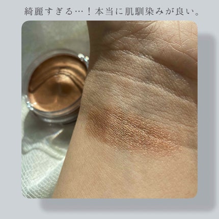 美容液ケアアイシャドウ/Borica/ジェル・クリームアイシャドウを使ったクチコミ(5枚目)