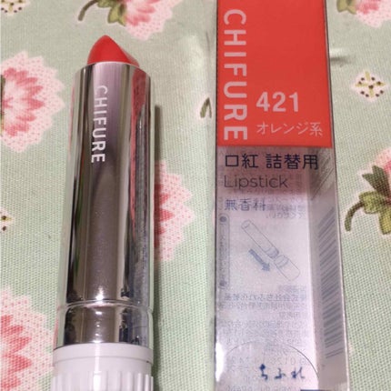 口紅(詰替用)/ちふれ/口紅を使ったクチコミ(1枚目)