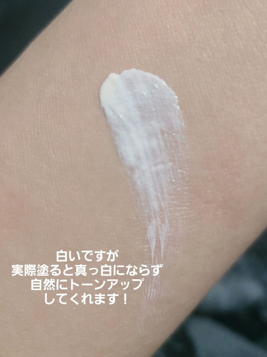 UVイデア XL プロテクショントーンアップ ローズ/ラ ロッシュ ポゼ/日焼け止めクリームを使ったクチコミ(3枚目)