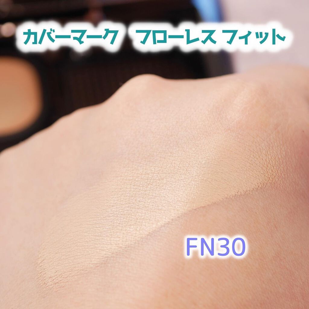 【新品・未使用】 カバーマーク フローレスフィット FN30