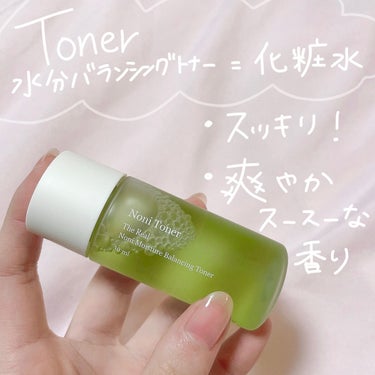 Noni Lotion/celimax/乳液を使ったクチコミ（2枚目）