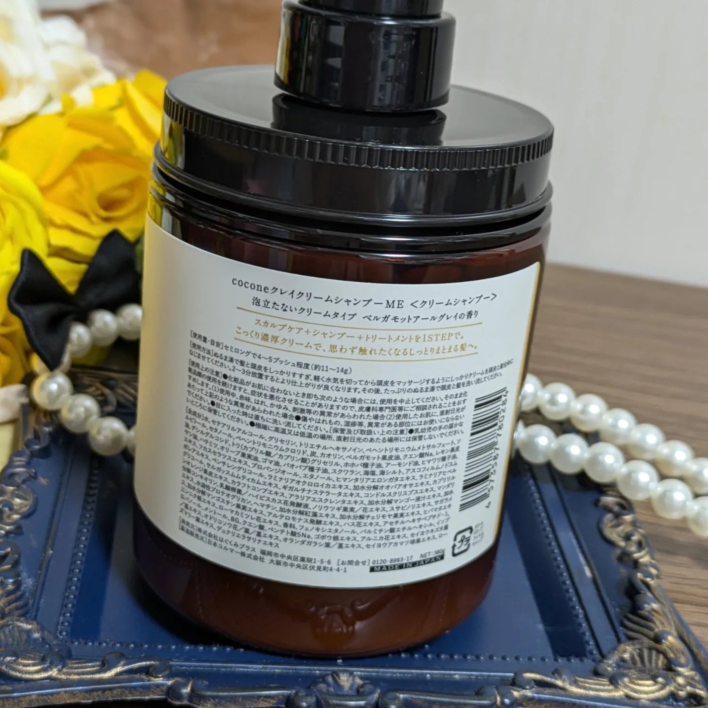 クレイクリームシャンプー(モイスト)/cocone/市販シャンプーを使ったクチコミ(2枚目)