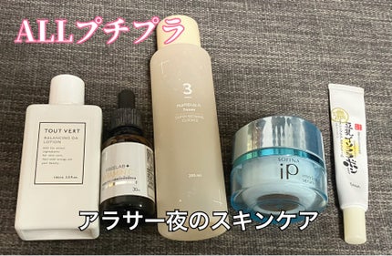 リンクルアイクリーム N/なめらか本舗/アイケア・アイクリームを使ったクチコミ(1枚目)