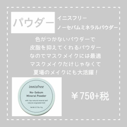 皮脂テカリ防止下地/CEZANNE/化粧下地を使ったクチコミ(4枚目)