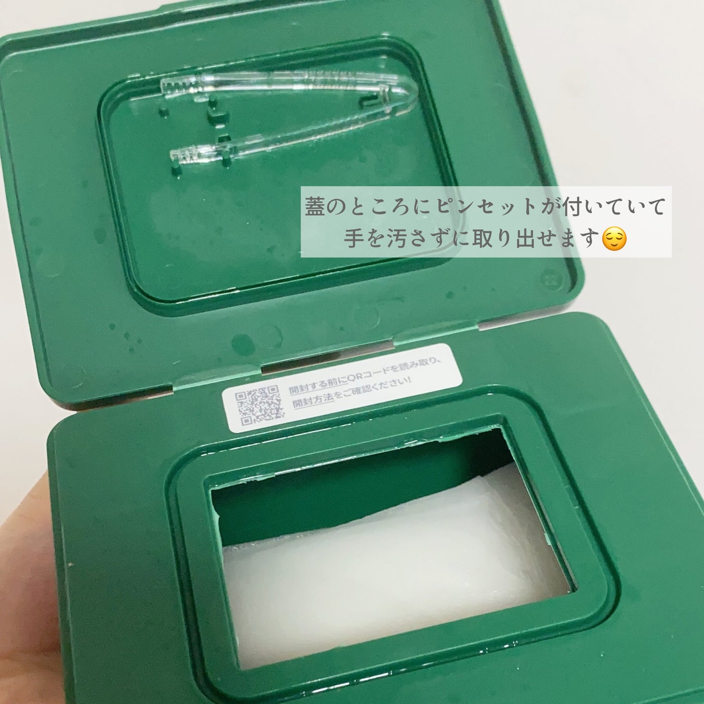 CICA デイリースージングマスク/VT/シートマスク・パックを使ったクチコミ(2枚目)