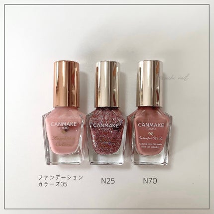 カラフルネイルズ/キャンメイク/マニキュアを使ったクチコミ(6枚目)