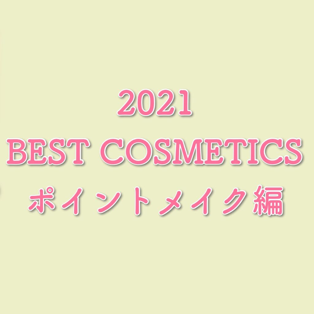 アディクション ザ マット リップ リキッド/ADDICTION/口紅を使ったクチコミ（1枚目）