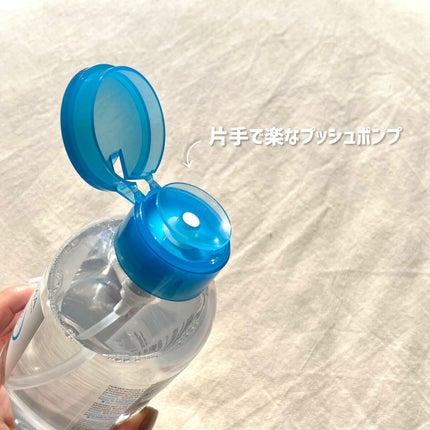 イドラビオ エイチツーオー/ビオデルマ/クレンジングウォーターを使ったクチコミ(2枚目)