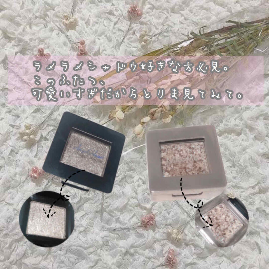 ジュエルアイシャドウ/エンジェルハート/単色アイシャドウを使ったクチコミ（1枚目）