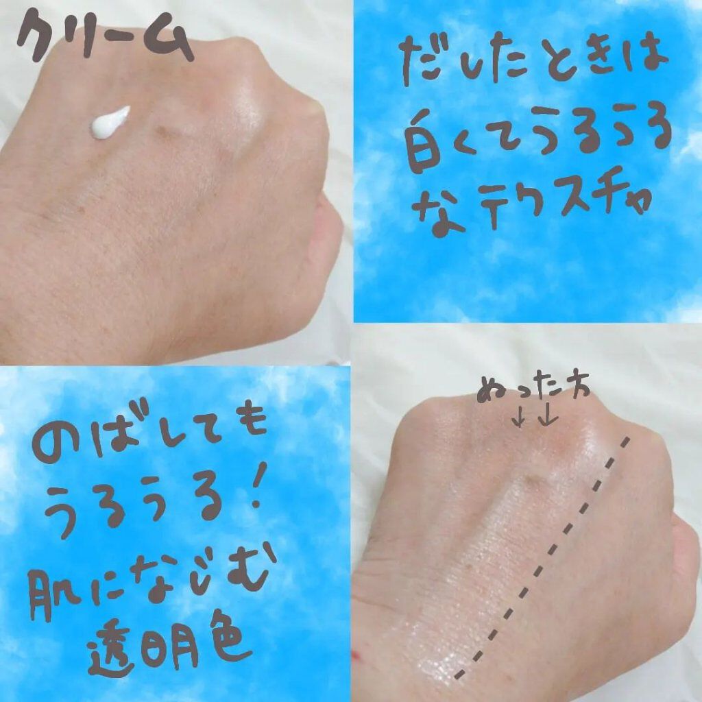 U・Vlockスプレー/サンソリット/日焼け止めミスト・スプレーを使ったクチコミ（2枚目）