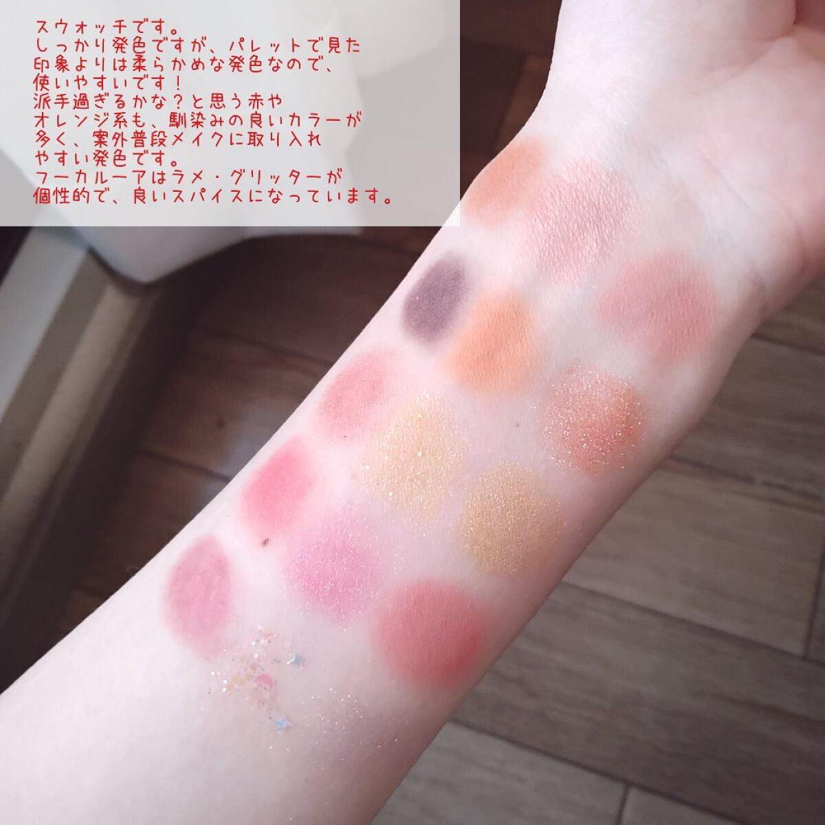 GO TRAVEL 15色アイシャドウパレット/FOCALLURE/アイシャドウパレットを使ったクチコミ(5枚目)