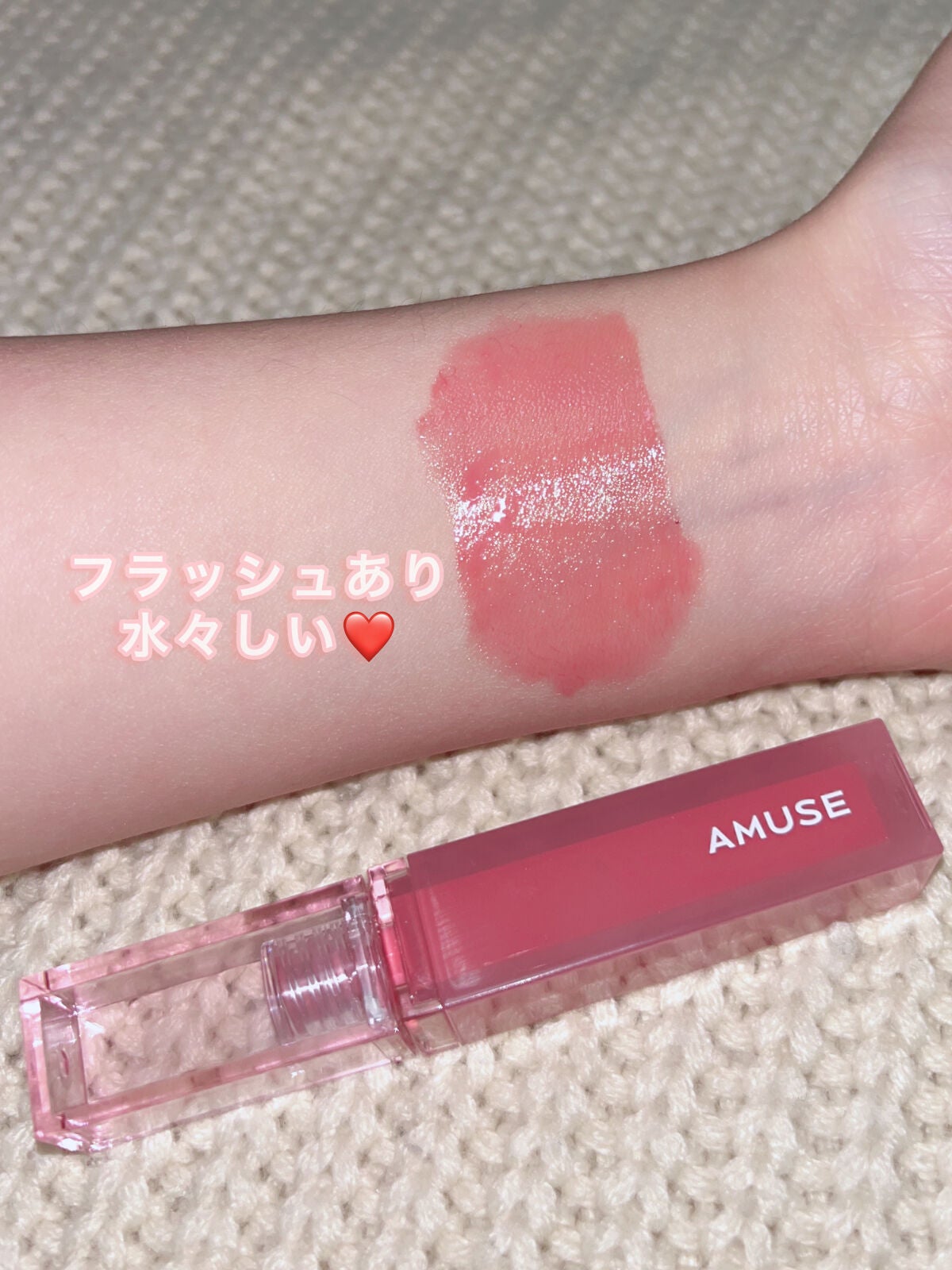 デューティント/AMUSE/リップティントを使ったクチコミ(3枚目)