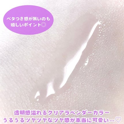 トリートメントケアグロス/CandyDoll/リップグロスを使ったクチコミ(5枚目)