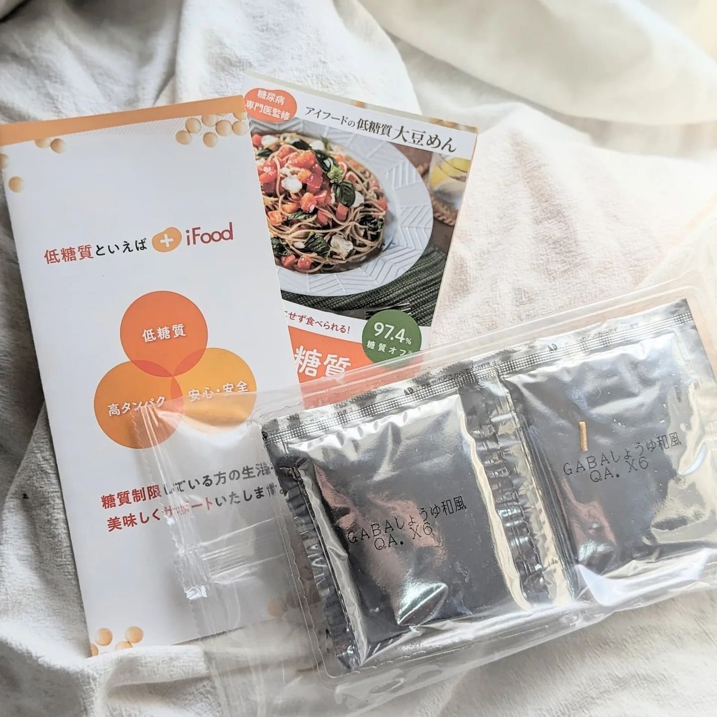 低糖質大豆めん/アイフード/低糖質食品を使ったクチコミ(1枚目)