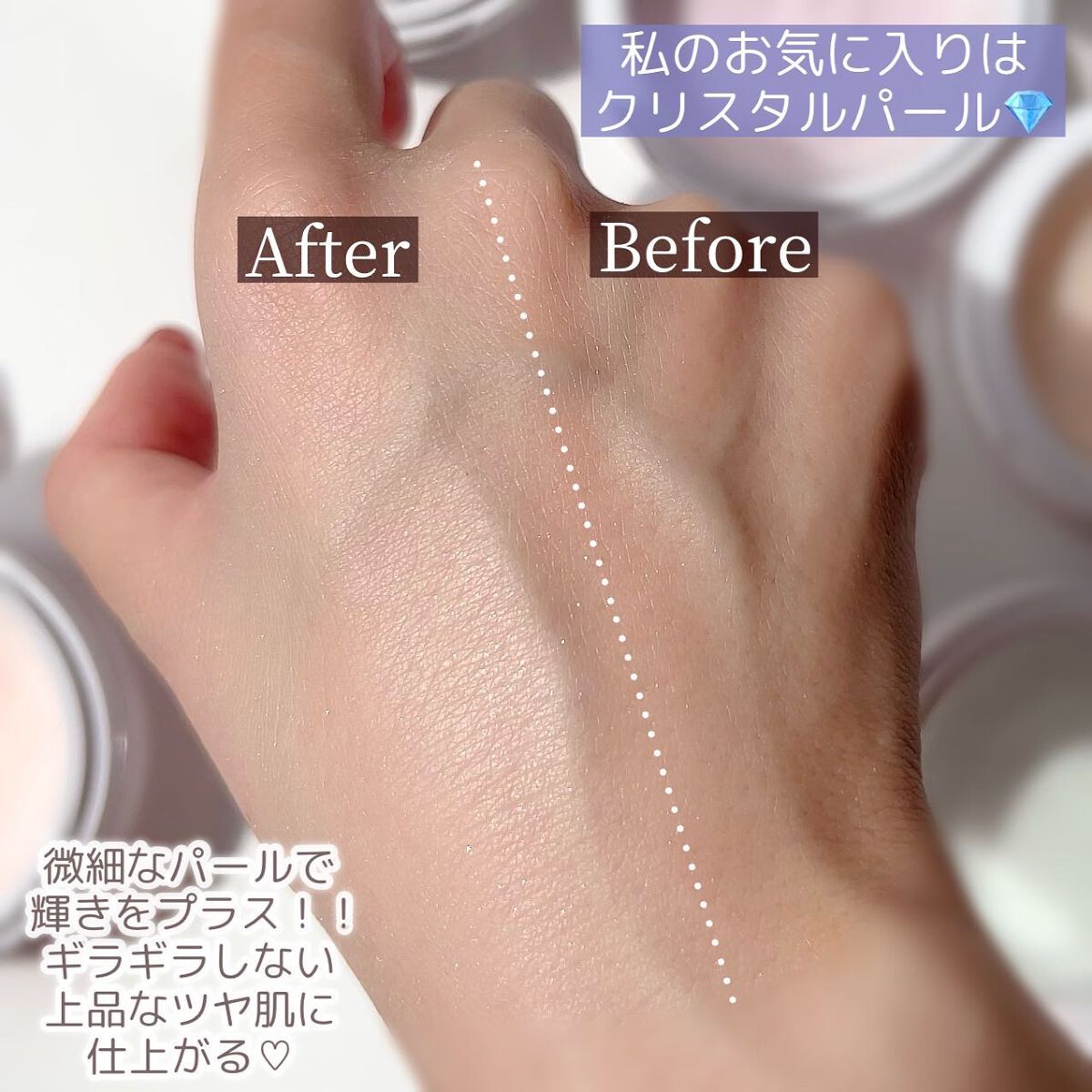 ポアレスフィクサー/プリマヴィスタ/ルースパウダーを使ったクチコミ(10枚目)