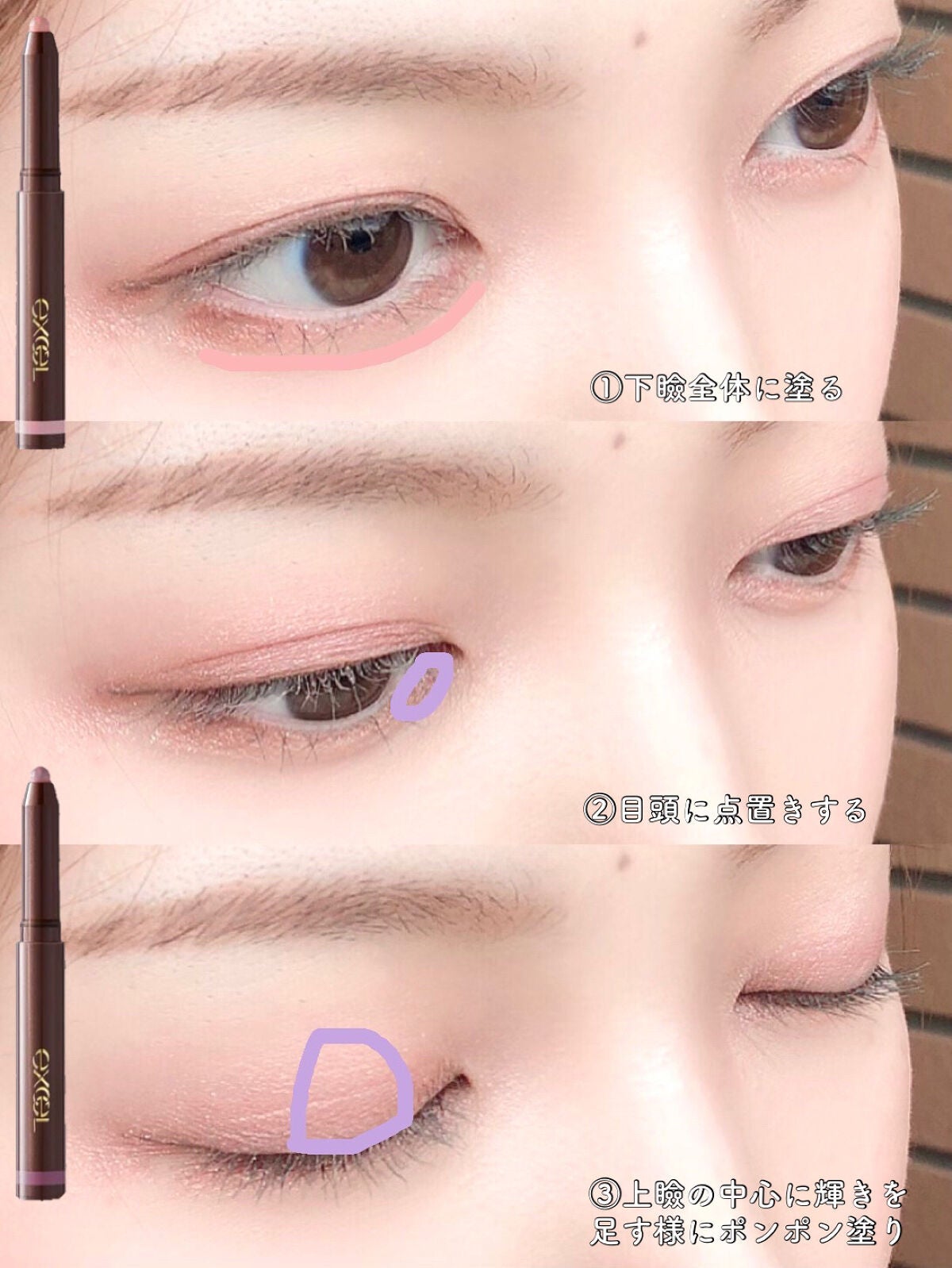 シルキースフレアイズ/キャンメイク/アイシャドウパレットを使ったクチコミ(8枚目)