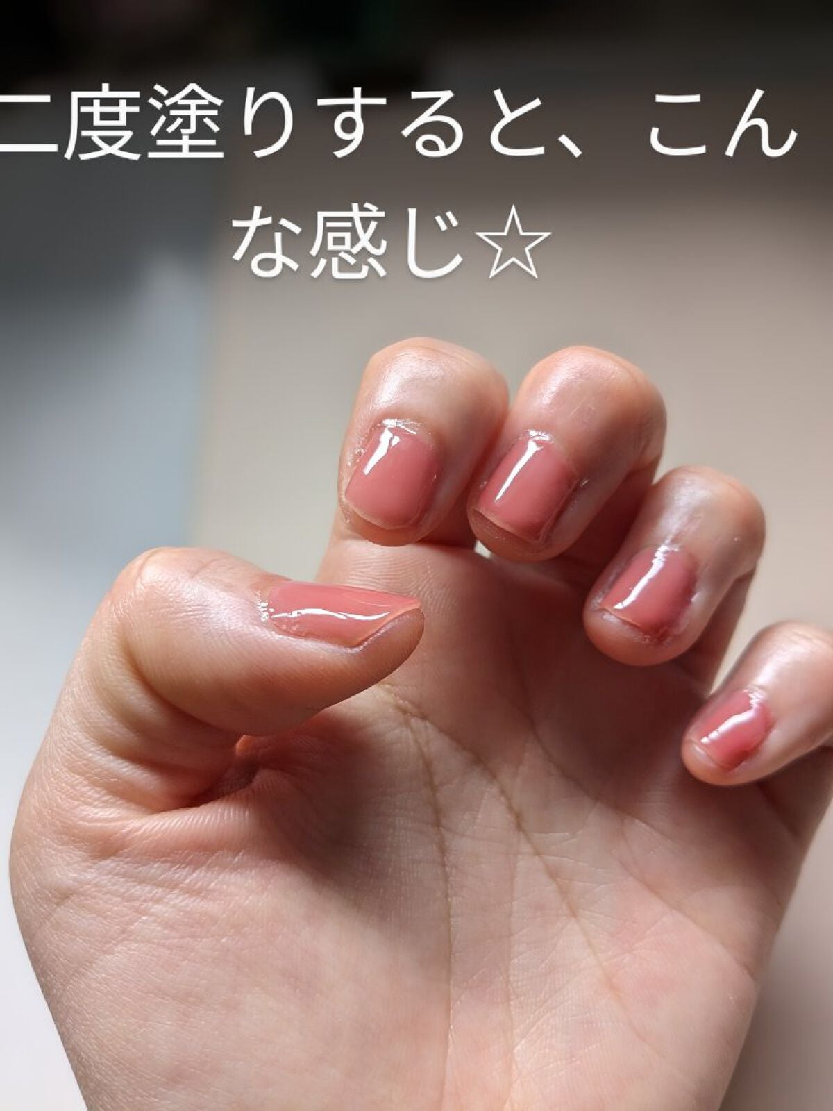 ファンデーションカラーズ/キャンメイク/マニキュアを使ったクチコミ(5枚目)