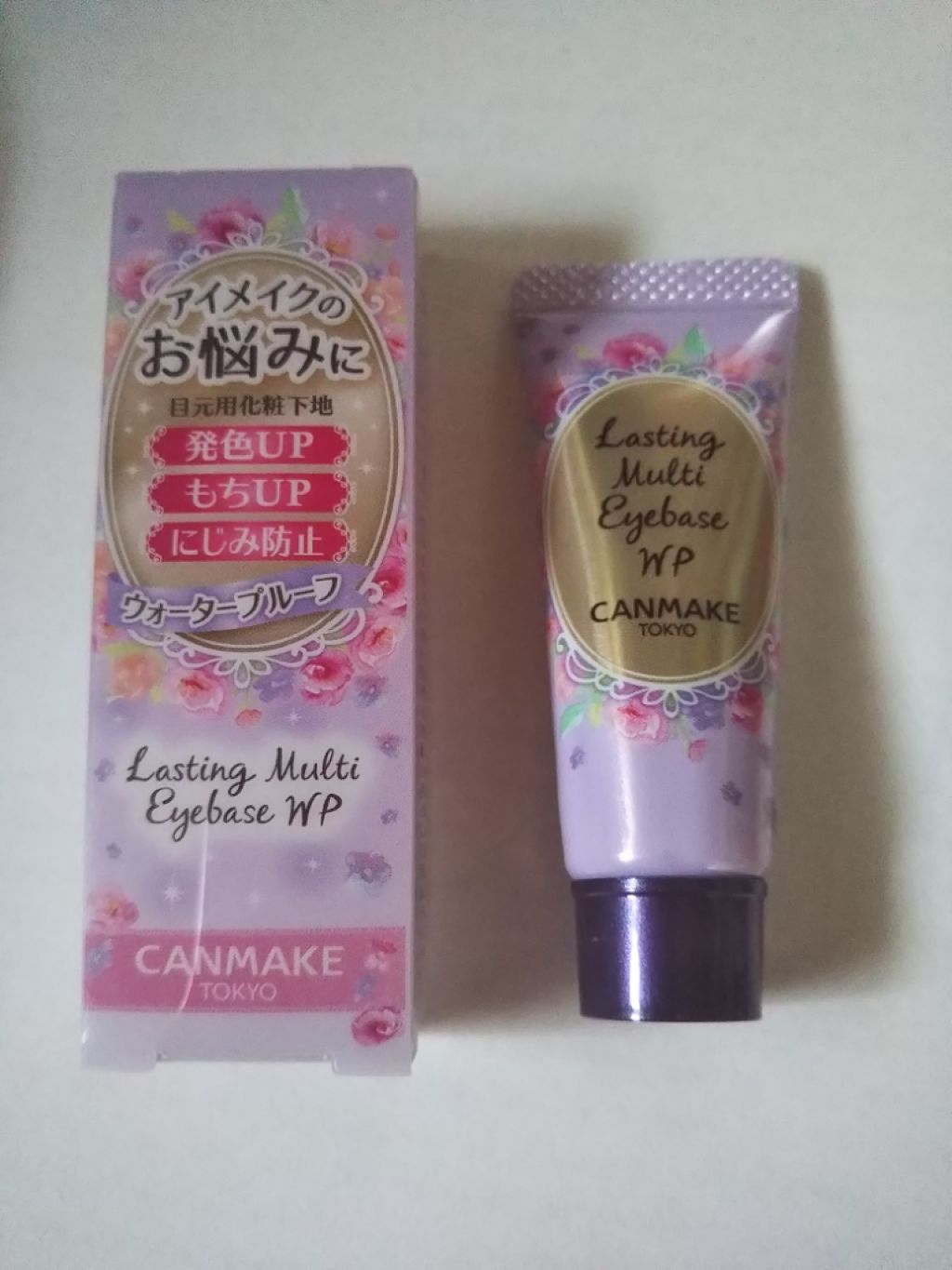 ラスティングマルチアイベース WP/キャンメイク/アイシャドウベースを使ったクチコミ(1枚目)