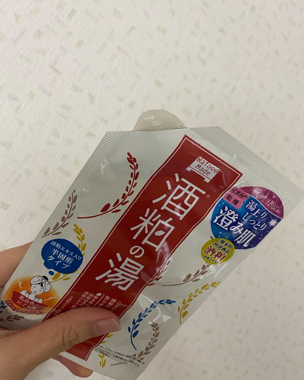 ワフードメイド 酒粕パック/pdc/洗い流すパック・マスクを使ったクチコミ(7枚目)