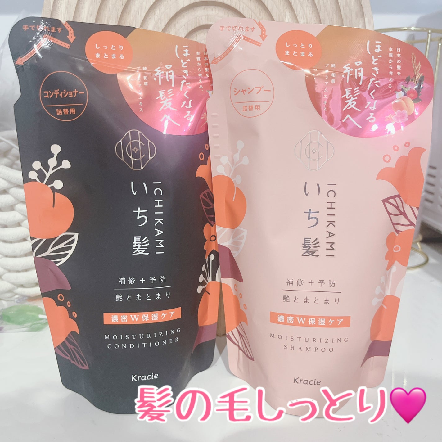 濃密W保湿ケア シャンプー/コンディショナー /いち髪/市販シャンプーを使ったクチコミ(1枚目)