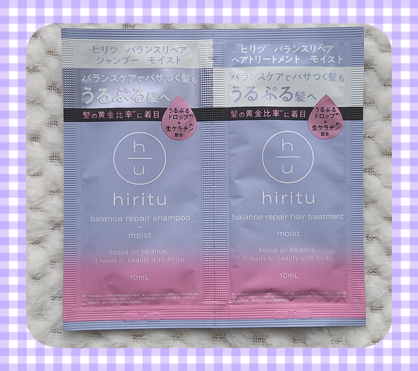 バランスリペア シャンプー/ヘアトリートメント モイスト/hiritu/市販シャンプーを使ったクチコミ(1枚目)