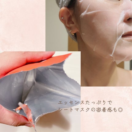 GLTレイディアンスレスキューマスク/ラプコス/シートマスク・パックを使ったクチコミ(5枚目)