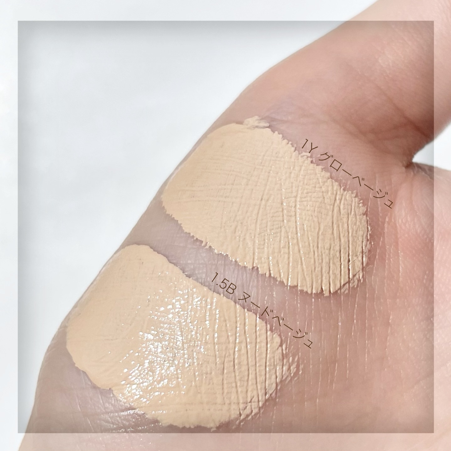 ダーマシンコンシーラー/23years old/リキッドコンシーラーを使ったクチコミ（3枚目）