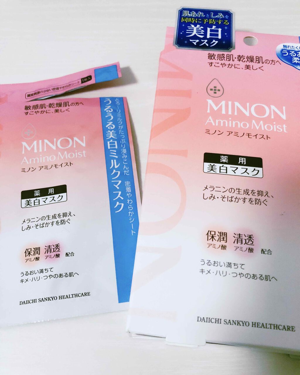 ミノン アミノモイスト うるうる美白ミルクマスク/ミノン/シートマスク・パックを使ったクチコミ（1枚目）