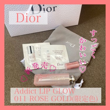 ディオール アディクト リップ グロウ 011 ローズ ゴールド （生産終了）/Dior/リップケア・リップクリームを使ったクチコミ（1枚目）