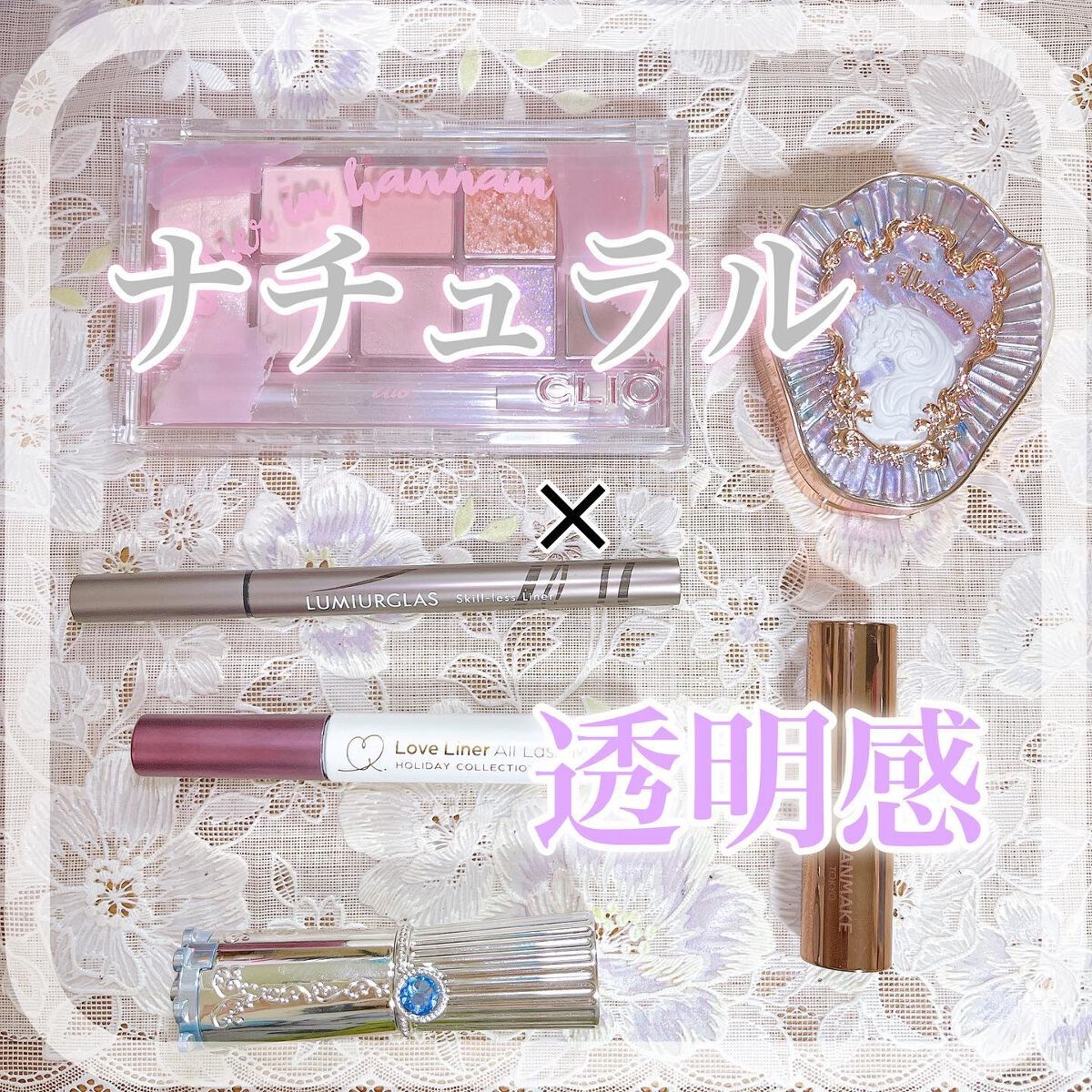 プロ アイ パレット/CLIO/アイシャドウパレットを使ったクチコミ(1枚目)