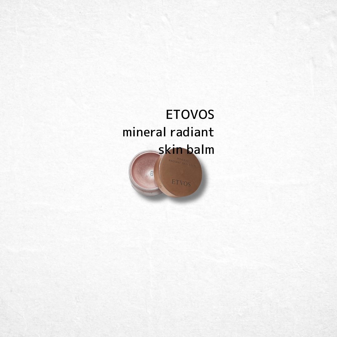 ミネラルラディアントスキンバーム/エトヴォス/クリームハイライトを使ったクチコミ（2枚目）