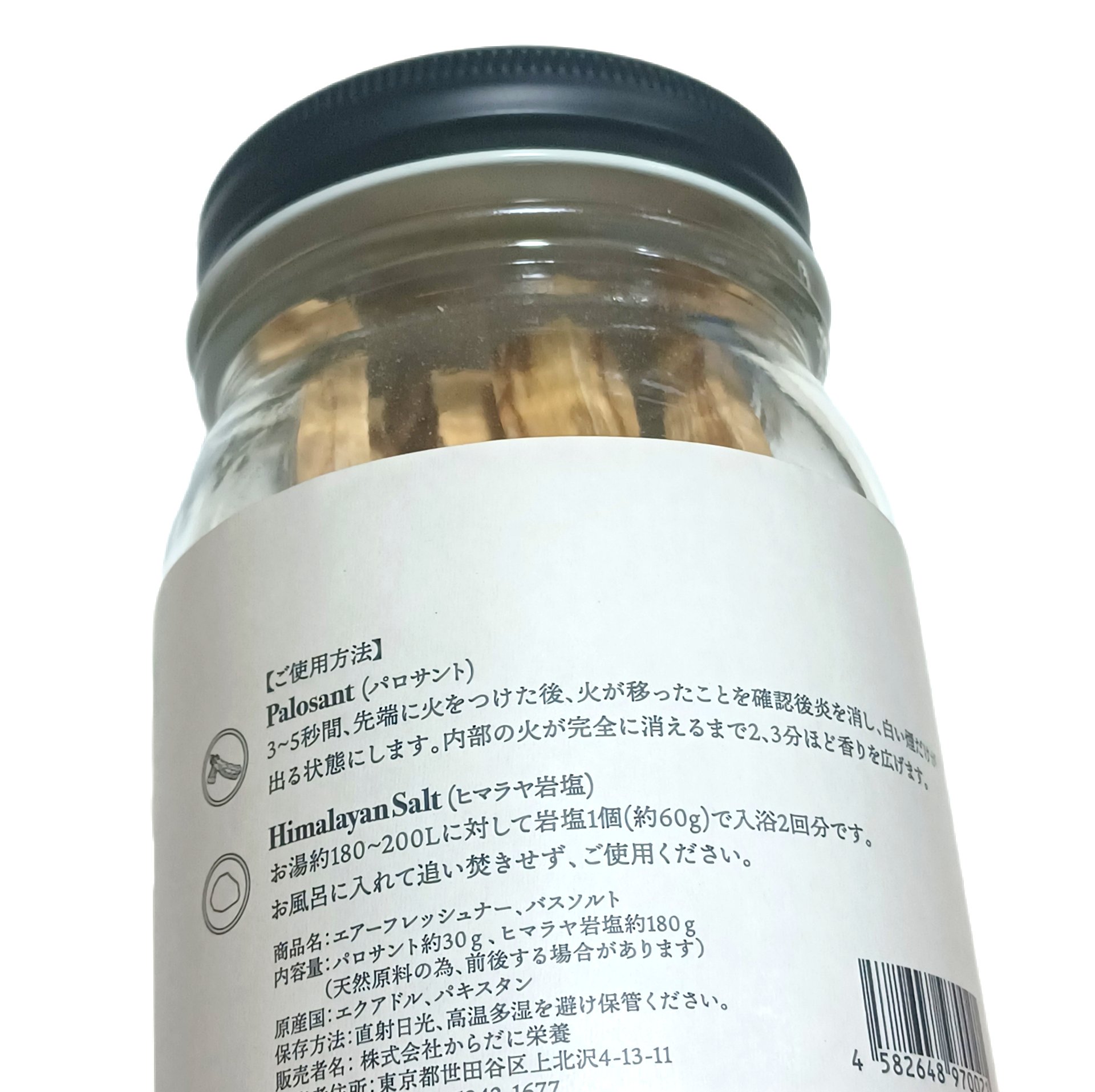 癒sant/癒sant/無機塩系入浴剤を使ったクチコミ（2枚目）