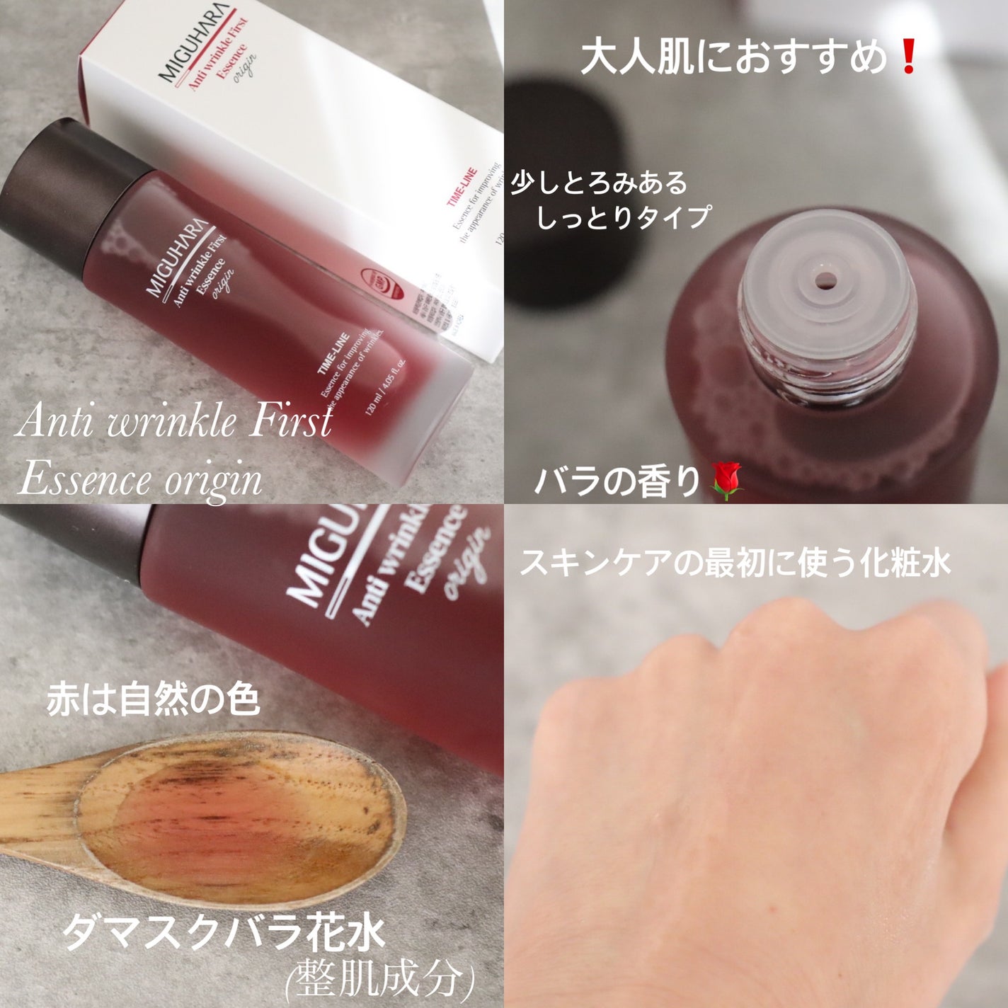 アンチリンクルエフェクトアンプルオリジン/MIGUHARA/美容液を使ったクチコミ(2枚目)